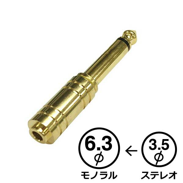 AVケーブル 変換プラグ アダプター 変換プラグ（金メッキ）_01-2636_AP-2636_OHM（オーム電機）