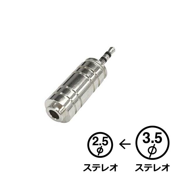 AVケーブル 変換プラグ アダプター 変換プラグ_01-3025_AUD-P3025S_OHM（オーム電機）