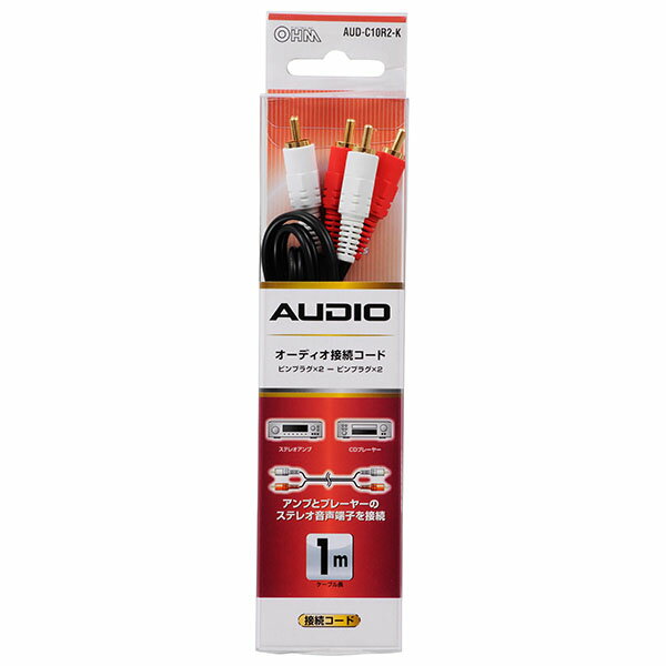 AV�����֥� �����ǥ�����³������ 1m�ʥԥ�ץ饰��2�ݥԥ�ץ饰��2��_01-5107_AUD-C10R2-K_OHM�ʥ������ŵ���