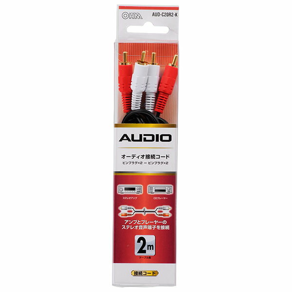 AV�����֥� �����ǥ�����³������ 2m�ʥԥ�ץ饰��2�ݥԥ�ץ饰��2��_01-5108_AUD-C20R2-K_OHM�ʥ������ŵ���