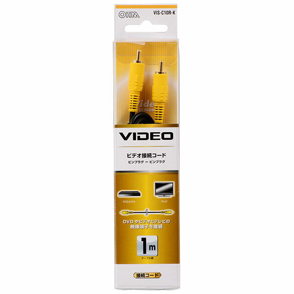 �ӥǥ���³������ 1m�ʥԥ�ץ饰��1�ݥԥ�ץ饰��1��_01-5117_VIS-C10R-K_OHM�ʥ������ŵ���