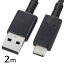 ޡȥեѥ֥ USB2.0 Type-C ֥2m/֥å_01-7066_SMT-L20CA-K_OHMʥŵ