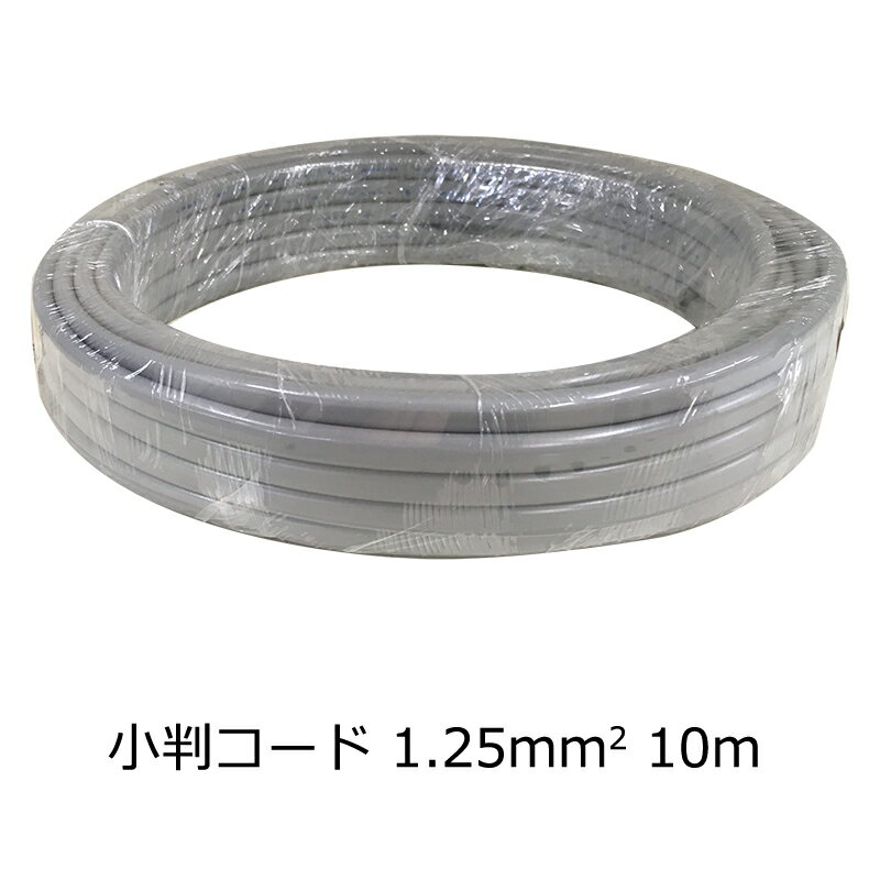 Rakuten - 電線 コード 小判コード（VCTFK） 小判コード（1.25mm2/10m/灰）_04-2351_VCTFK1.25 10M_OHM（オーム電機）