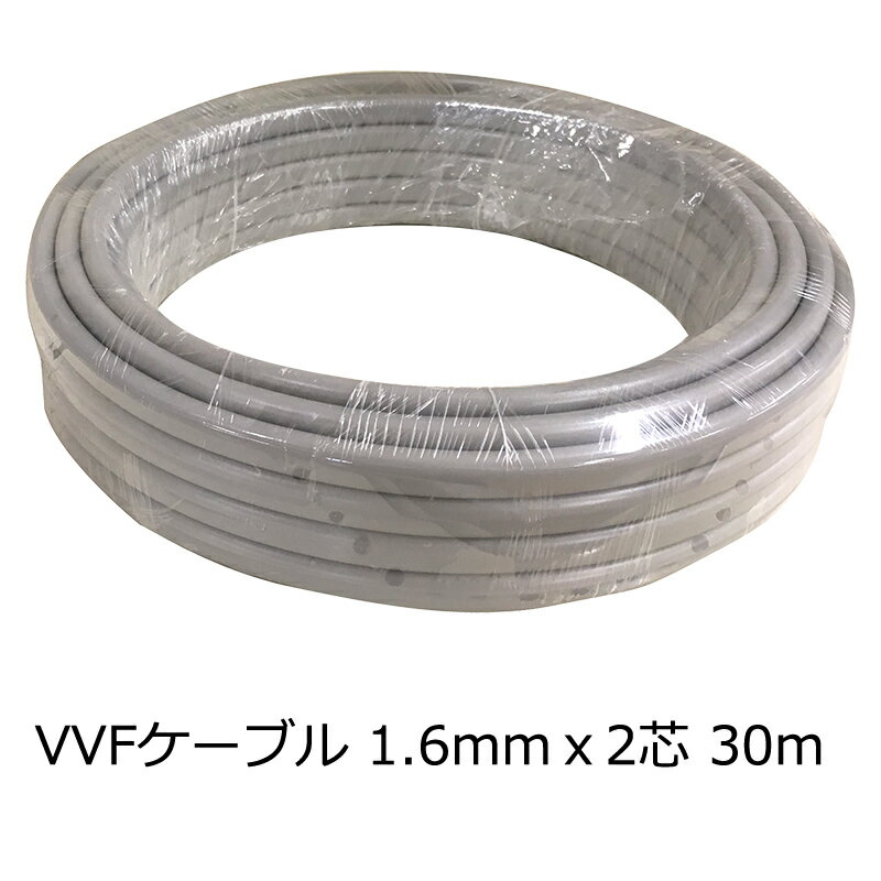 樂天商城 - 電線 コード VVFケーブル VVFケーブル（2×1.6mm/30m）_04-3396_VVF1.6X2 30M_OHM（オーム電機）