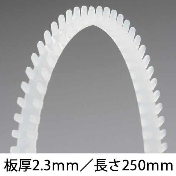 樂天商城 - 工事用配線器具 ブッシュ フリーブッシュ（板厚2.3mm/長さ250mm/5本入り）_04-4904_DZ-FB245_OHM（オーム電機）