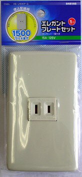 ������������� �����å��ץ졼�ȡ����󥻥�ȥץ졼�� ���쥬��ȥץ졼�ȥ��å� ���󥻥��1�� HS-U151KP-G_04-8146_HS-U151KP-G_...