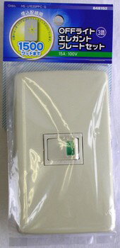  åץ졼ȡ󥻥ȥץ졼 쥬ȥץ졼ȥå OFF饤3ϩ1 HS-U153SPFCG_04-8152_HS-U153S...