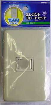 ������������� �����å��ץ졼�ȡ����󥻥�ȥץ졼�� ���쥬��ȥץ졼�ȥ��å� 3ϩ�����å�1�� HS-U151SPC-G_04-8153_HS-U151SPC...