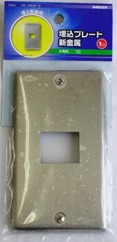 ������������� �����å��ץ졼�ȡ����󥻥�ȥץ졼�� ����ץ졼�ȿ���° 1���� HS-U1KSP-G_04-8159_HS-U1KSP-G_OHM�ʥ������ŵ�...