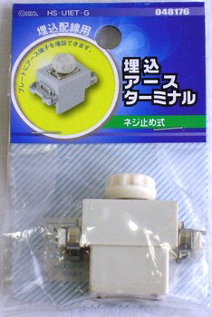 樂天商城 - 工事用配線器具 接地ターミナル 埋込アースターミナル HS-U1ET-G_04-8176_HS-U1ET-G_OHM（オーム電機）