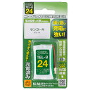 ●コードレス電話機用の充電式ニッケル水素電池●充電済みなので、買ってすぐに使えます●くり返し充電に強く、約1000回の使用が可能●過電流が流れるのを防止する安全装置内蔵●資源としてリサイクルできる環境にやさしい充電池です（有害物質のカドミウムを含んでおりません）定格電圧：2.4V■定格容量：900mAh■使用温度範囲：機器使用…0℃〜45℃、充電…10℃〜35℃、保存…-20℃〜35℃■純正品型番：サンヨー…NTL-14※本製品は自然放電抑制処理を施してありますが、保管状態等によってはご使用前に充電が必要な場合がありますメーカー取寄品