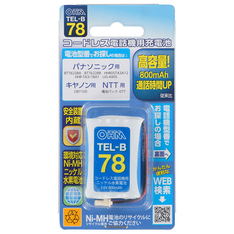 ●コードレス電話機用の充電式ニッケル水素電池●高容量（800mAh）で通話時間アップ（従来比）●くり返し充電に強く、約500回の使用が可能●過電流が流れるのを防止する安全装置内蔵●資源としてリサイクルできる環境にやさしい充電池です（有害物質のカドミウムを含んでおりません）定格電圧：3.6V■定格容量：800mAh■使用温度範囲：機器使用…0℃〜45℃、充電…10℃〜35℃、保存…-20℃〜35℃■純正品型番：パナソニック…BT76228A、BT76228B、HHR05TA3A12、HHR-TA3/1BA1、UG-4405キヤノン…DBT100NTT…電池パック-077メーカー取寄品