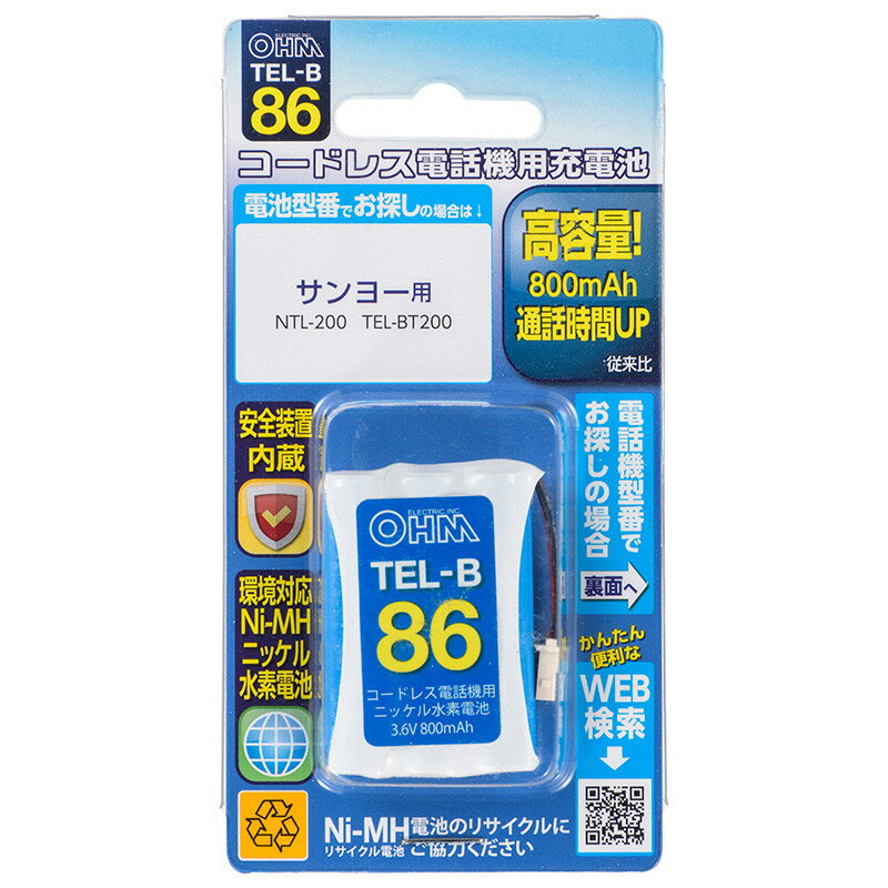 ●コードレス電話機用の充電式ニッケル水素電池●高容量（800mAh）で通話時間アップ（従来比）●くり返し充電に強く、約500回の使用が可能●過電流が流れるのを防止する安全装置内蔵●資源としてリサイクルできる環境にやさしい充電池です（有害物質のカドミウムを含んでおりません）定格電圧：3.6V■定格容量：800mAh■使用温度範囲：機器使用…0℃〜45℃、充電…10℃〜35℃、保存…-20℃〜35℃■純正品型番：サンヨー…NTL-200、TEL-BT200メーカー取寄品