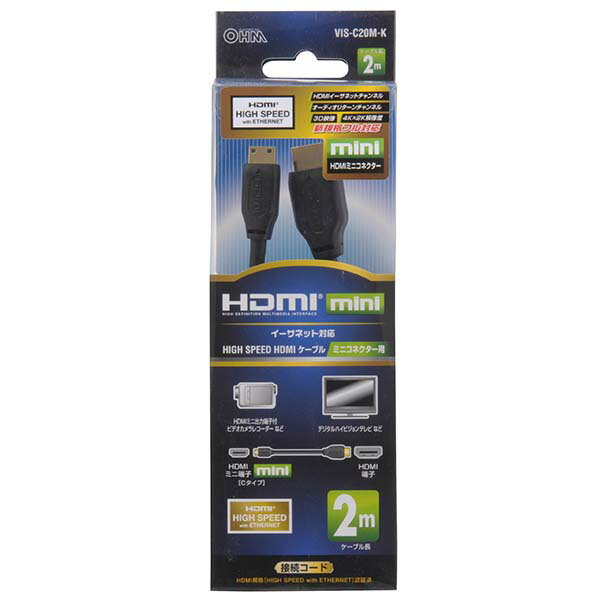 樂天商城 - HDMI・AVケーブル・パーツ HDMIケーブル HDMIミニケーブル（2m）_05-0287_VIS-C20M-K_OHM（オーム電機）