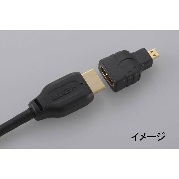 AVケーブル 変換プラグ・アダプター HDMIマイクロ 変換プラグ_05-0308_VIS-P0308_O...