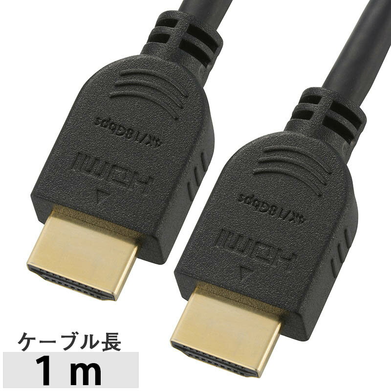 HDMI AVケーブル パーツ HDMIケーブル 【4K対応】プレミアムHDMIケーブル（1m/ブラック）_05-0584_VIS-C10PR-K_OHM（オーム電機）