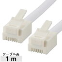 工事用配線器具 電話ケーブル・パーツ モジュラーコード モジュラーコード(1m/ホワイト)_05-2602_TEL-C2602W_OHM(オーム電機)