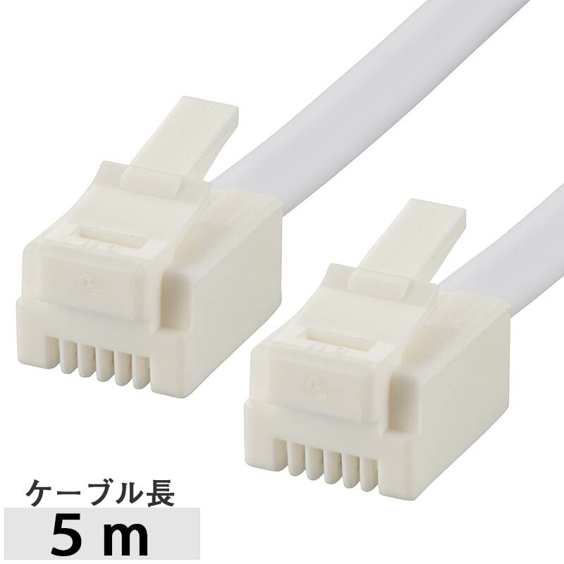 工事用配線器具 電話ケーブル・パーツ モジュラーコード ツイスト+シールド モジュラーケーブル（5m/ホ..