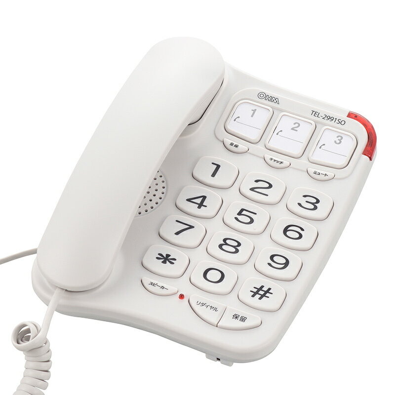 電話機 シンプルホン シンプルシニアホン 【大きなボタン】シンプルシニアホン（ホワイト）_05-2993_TEL-2991SO-W_OHM（オーム電機）