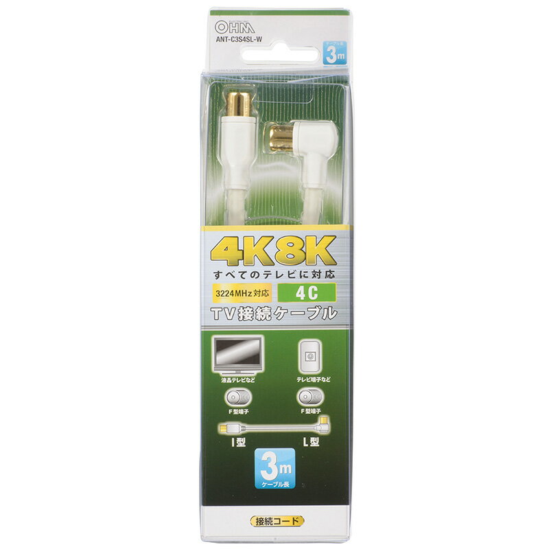 ����ƥʥ����֥� �ץ饰�դ��ƥ�ӥ����֥� �ƥ����³�����֥��I���ץ饰 + L���ץ饰/3m�ˡ�4K��8K�б���_06-1981_ANT-C3S4SL-W_OHM�ʥ������ŵ���