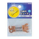端子 ヒューズ つめ付ヒューズ(30A/4本入り)_09-1544_DZ-TF30N_OHM(オーム電機)