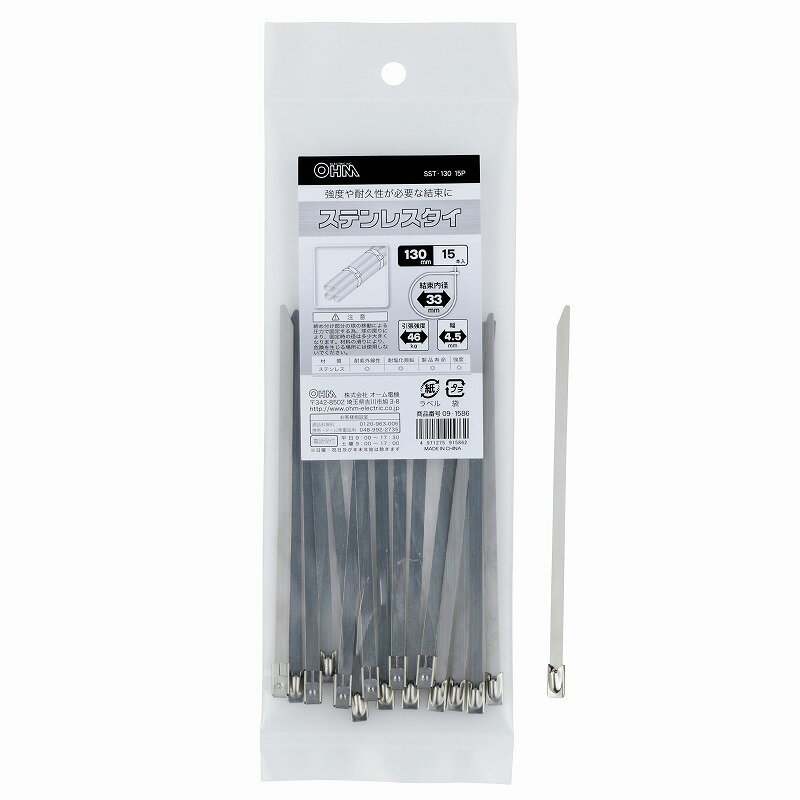 樂天商城 - 配線結束用品 結束バンド ステンレスタイ ステンレスタイ（130mm/15本入り）_09-1586_SST-130 15P_OHM（オーム電機）