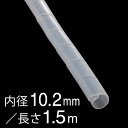 配線結束用品 スパイラルチューブ スパイラルチューブ(内径10.2mm/長さ1.5m/白)_09-1653_DZ-SR10.2Z/W_OHM(オーム電機)