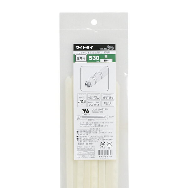 樂天商城 - 配線結束用品 結束バンド ワイドタイ 屋内用 ワイドタイ 屋内用（528mm/白/10本入り）_09-1761_WLT-530-W 10P_OHM（オーム電機）