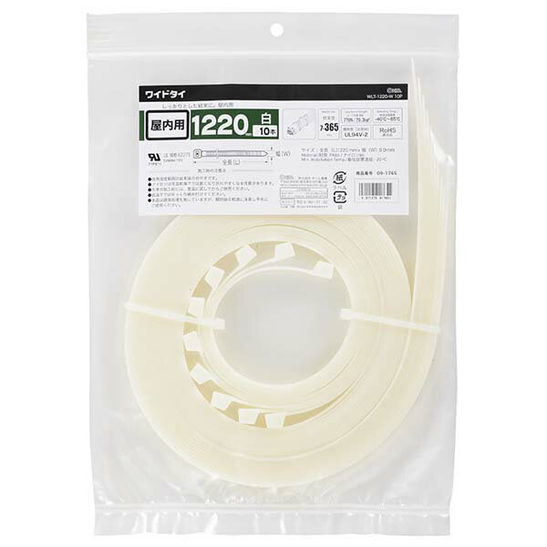 樂天商城 - 配線結束用品 結束バンド ワイドタイ 屋内用 ワイドタイ 屋内用（1220mm/白/10本入り）_09-1765_WLT-1220-W 10P_OHM（オーム電機）