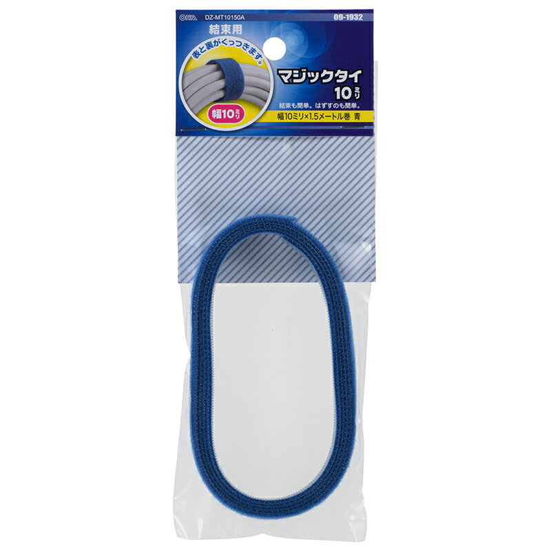 樂天商城 - 配線結束用品 結束バンド マジックタイ マジックイタイ（幅10mm×1.5m/ブルー）_09-1932_DZ-MT10150A_OHM（オーム電機）