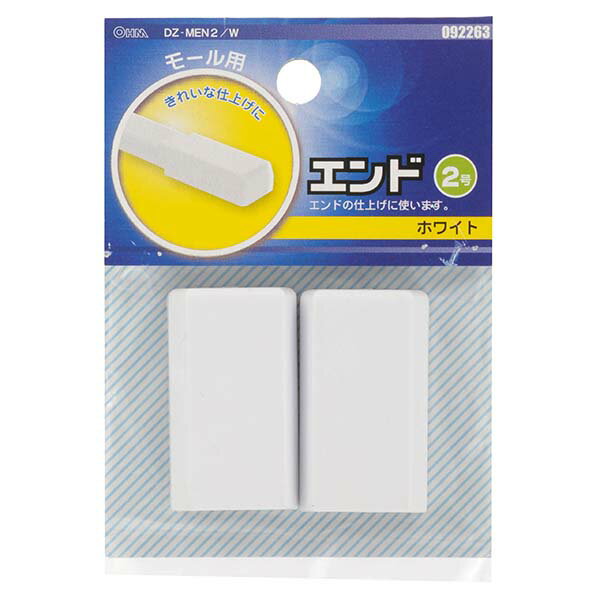 樂天商城 - モールパーツ イリズミ モール用 エンド（白/2号）_09-2263_DZ-MEN2/W_OHM（オーム電機）
