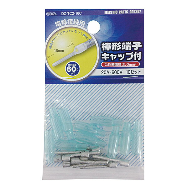樂天商城 - 端子・ヒューズ\端子\棒型 キャップ付棒型端子（TC2－16－C/10セット入り）_09-2387_DZ-TC2-16C_OHM（オーム電機）