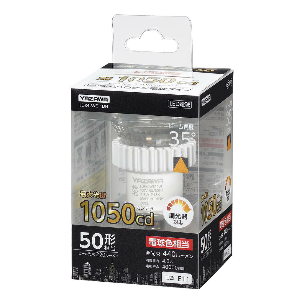 LED電球 口金E11 ハロゲン電球形 調光対応光漏れタイプ ハロゲン形LED電球 50W形 E...