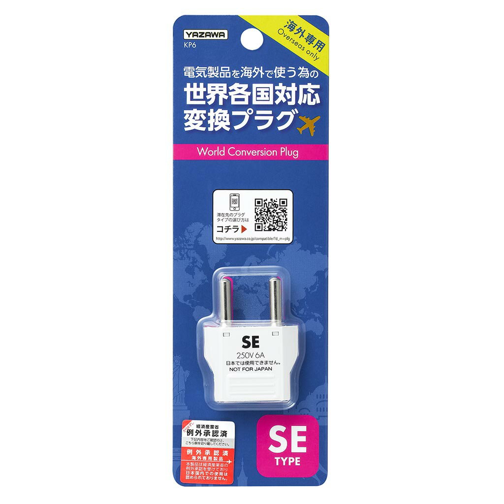 �ȥ�٥��������å� ι�����Ѵ��ץ饰���Ѱ��� �������Ÿ��ץ饰SE������_KP6_YAZAWA�ʥ䥶�拾���ݥ졼������