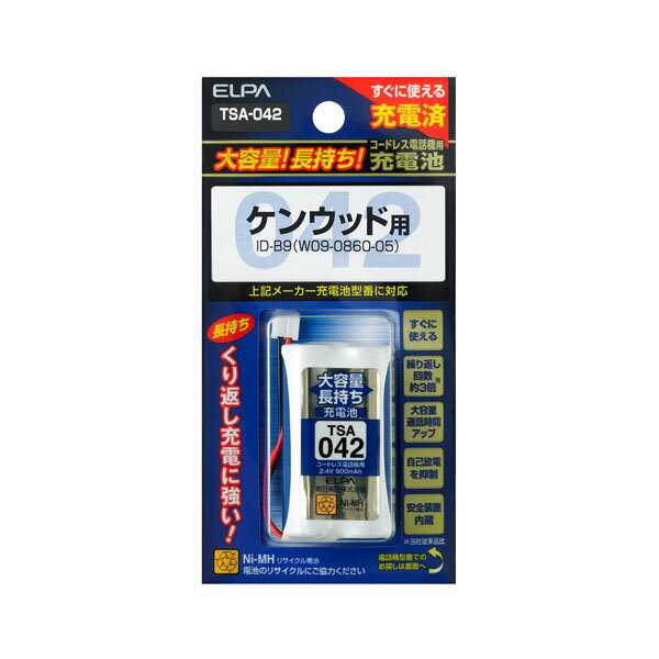 コードレス電話・子機用バッテリー TSA-042 大容量長持ち充電池 ELPA（エルパ・朝日電器）
