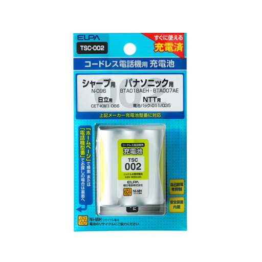 コードレス電話・子機用バッテリー TSC-002 電話機用充電池 ELPA(エルパ・朝日電器) コードレス電話・子機用バッテリー TSC-002 電話機用充電池 ELPA(エルパ・朝日電器)