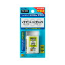 ●すぐに使える充電済●自己放電を抑制●安全装置内蔵定格3.6V 600mAh製品ニッケル水素充電池適合機種　・ブラザー：BCL-BT30　・パイオニア：TF-BT10　同等品メーカー取寄品