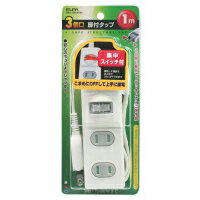 電源タップ 延長コード コード付きタップ 3個口 WBS-T3010B(W)_1646100_スイッチ付扉付タップ 3個口 1m_ELPA(エルパ・朝日電器)