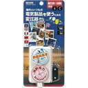 HTD240V1000W_海外旅行用変圧器_YAZAWA(ヤ...