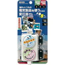 ●日本で普段使用している電気製品をそのまま海外で使う事ができます。 ●海外でも、安心して使える温度保護（サーモスタット）の安全装置付。 AC110V〜130VとAC220〜240V対応の地域でご使用できます。 ※220V〜240Vで周波数60Hzの国では使用できません。 ■使用可能な機器の目安ホットカーラー・ヘアドライヤー（ナノケアドライヤーは除く）・携帯アイロン・ケトル・電気コンロなど ※1000W以下でご使用ください。■使用できない電気製品【液晶表示のある物】電子ジャーポット、電子レンジ、電子炊飯ジャーなど 【映像・音響機器】テレビ、コンポ、パソコン、CD/MDプレーヤーなど 【ACモーターの付いている物】冷蔵庫、洗濯機、布団乾燥機など 【温度調整ツマミのあるもの】ヘアアイロン、イオンスチーマー、家庭用アイロンなど■各部の名称及び使用方法1．本品のプラグを海外現地のコンセントに差し込みます。 2．ご使用になる機器のコンセントを差し込みます。※ご注意コンセントの形状が変圧器本体のプラグ形状と異なる場合、別途変換プラグをお買い求めください。 本品に接続する機器は必ず1000W以下でご使用ください。 デジカメやビデオの充電器やACアダプターなど熱器具ではない電気製品にはご使用できません。 日本国内ではご使用できません。日本の電気製品を海外で使うための変圧器です。品名海外旅行用変圧器品番YAZAWA114429カラーホワイト個口数1コードなしパッケージサイズ（mm）W117×W200×D60本体寸法（mm）W50×H110×D30本体重量（g）80入力電圧AC110V〜130V 50/60Hz　AC220V〜240V 50Hz出力電圧100V 入力に準ずる定格容量AC110V〜130V 1000W　AC220V〜240V 1000W本体プラグ形状Aタイプ付属プラグBタイプ・Cタイプ消費電力1000Wまでメーカー取寄品