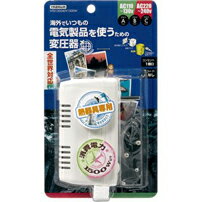 楽天エクサイトセキュリティ楽天市場店旅行用変換プラグ・変圧器 HTD130240V1500W_海外旅行用変圧器_YAZAWA（ヤザワコーポレーション）