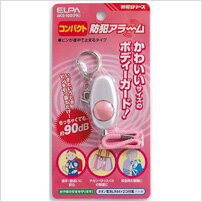 防犯用品 防犯ブザー・ホイッスル AKB-100(PK)_1428500_朝日電器]コンパクト防犯アラ−ム_ELPA（エルパ..
