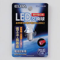 懐中電灯 交換球 GA-LED3.0V_1694300_ P13.5S 懐中電灯用LED交換球_ELPA（エルパ 朝日電器）