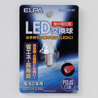 懐中電灯 交換球 GA-LED3.0V_1694300_[P13.5