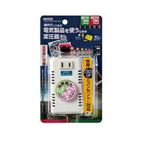 旅行用変換プラグ・変圧器 HTDM130240V300120W_海外用旅行用マルチプラグ変圧器 130V240V300120W_YAZAWA(ヤザワコーポレーション 旅行用変換プラグ・変圧器 HTDM130240V300120W_海外用旅行用マルチプラグ変圧器 130V240V300120W_YAZAWA(ヤザワコーポレーション