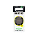 品名コイン形リチウム電池 (P)BR-2325P品番P-BR-2325P電圧3V寸法約Φ23.0×2.5mm質量約3g用途時計用、などメーカー取寄品