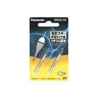 ピン形リチウム電池 Panasonic (P)BR435/2B_ピン形リチウム電池 2個入Panasonic（パナソニック）