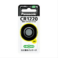 コイン形リチウム電池 Panasonic (P)CR-1220P_コイン形リチウム電池Panasonic(パナソニック) コイン形リチウム電池 Panasonic (P)CR-1220P_コイン形リチウム電池Panasonic(パナソニック)