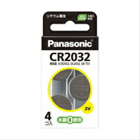 コイン形リチウム電池 Panasonic (P)CR-2032/4H_コイン形リチウム電池 4個入Panasonic（パナソニック）
