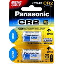 カメラ用リチウム電池 Panasonic (P)CR-2W/2P_デジタルカメラ用リチウム電池 2個入Panasonic（パナソニック）